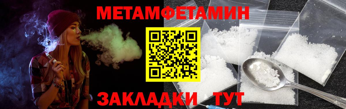 Амфетамин Premium Азов