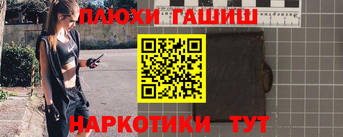 ГАШ 40% ТГК Азов