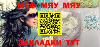 мескалин Лесосибирск