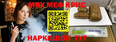 каннабис Ликино-Дулёво