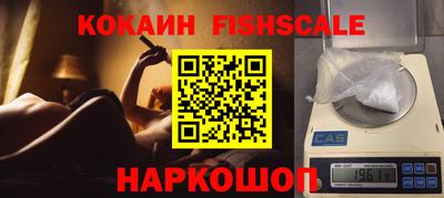 мескалин Лесосибирск