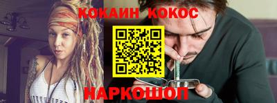 амф Ливны