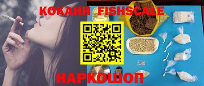 амф Ливны