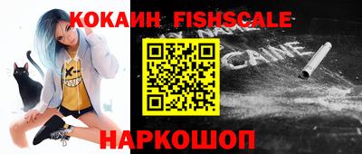 мескалин Лесосибирск