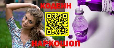 амф Ливны