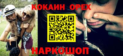 каннабис Ликино-Дулёво