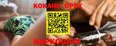 амф Ливны