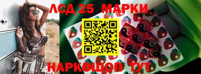 каннабис Ликино-Дулёво