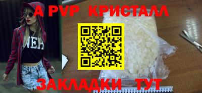 амф Ливны