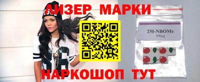 каннабис Ликино-Дулёво