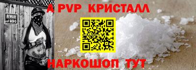 каннабис Ликино-Дулёво