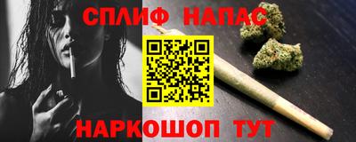 каннабис Ликино-Дулёво