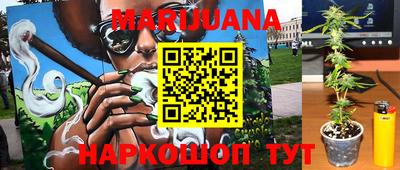 мескалин Лесосибирск