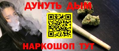 мескалин Лесосибирск