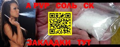 амф Ливны