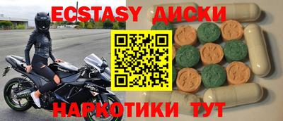 амф Ливны