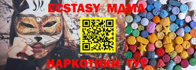 мескалин Лесосибирск