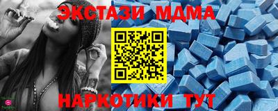 амф Ливны