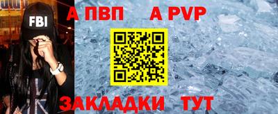 мескалин Лесосибирск