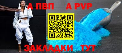 амф Ливны
