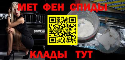 мескалин Лесосибирск
