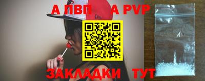 мескалин Лесосибирск