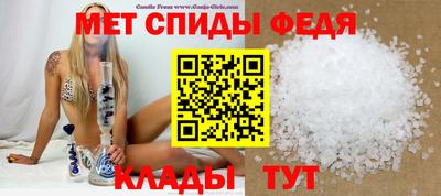 мескалин Лесосибирск
