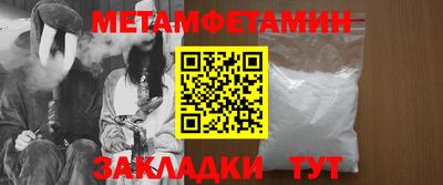 мескалин Лесосибирск