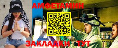 мескалин Лесосибирск