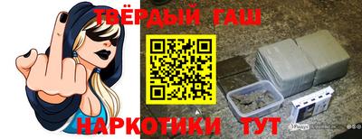 каннабис Ликино-Дулёво