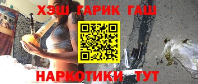 мескалин Лесосибирск