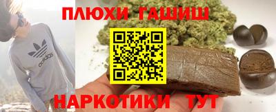 мескалин Лесосибирск
