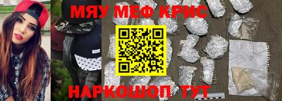мескалин Лесосибирск