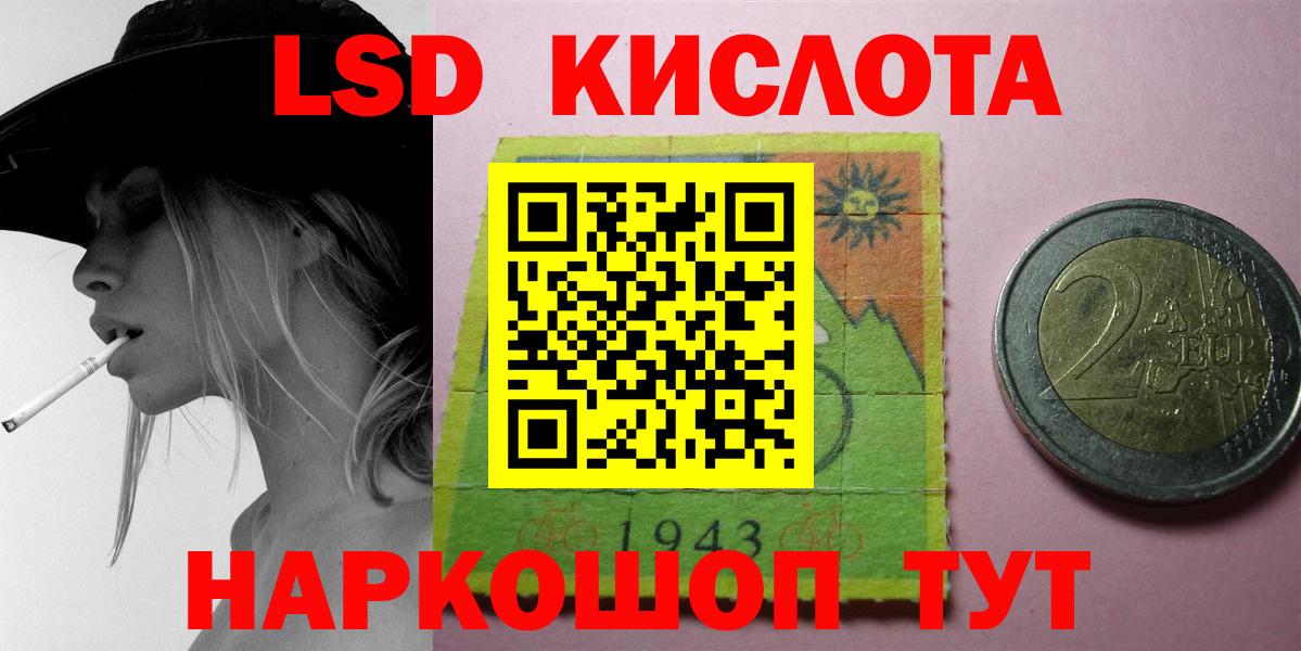 ЛСД экстази ecstasy  ЛСД экстази ecstasy  ЛСД экстази  Азов  Вход с VPN 