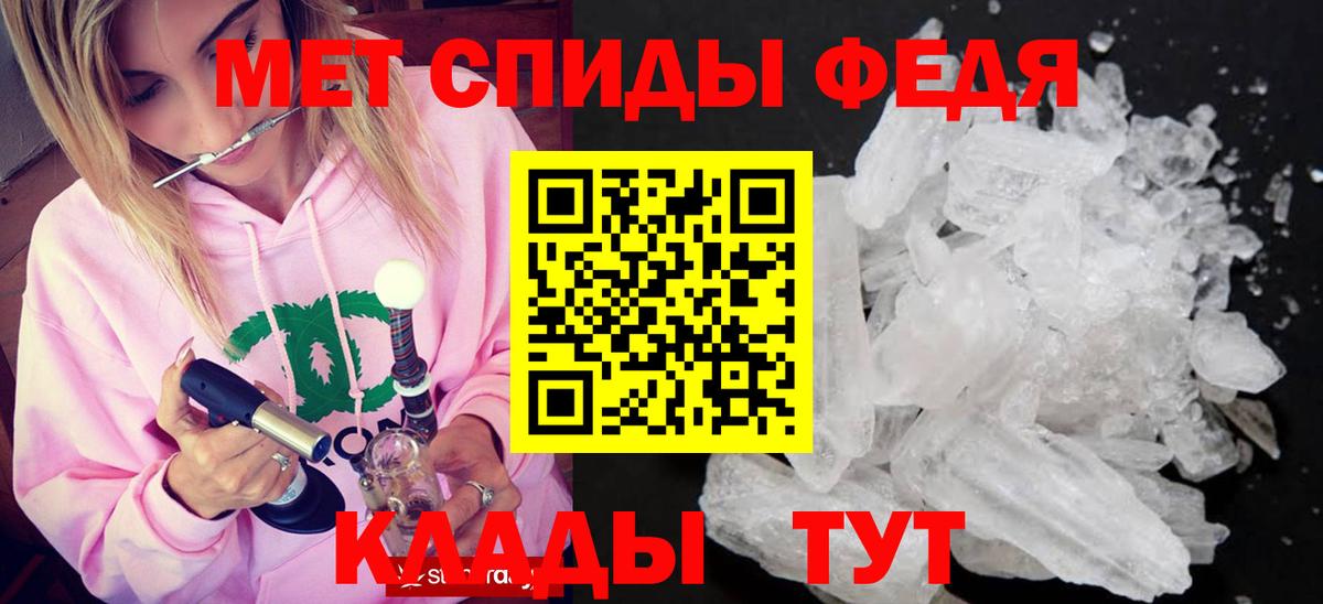 Метамфетамин Декстрометамфетамин 99.9%  Вход с VPN  Азов 