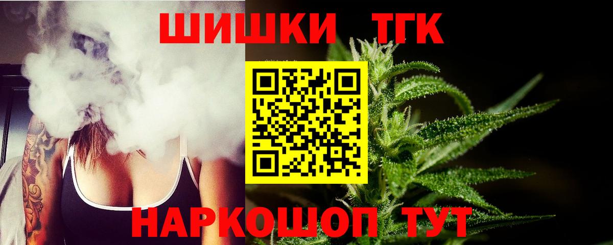 Бошки марихуана тримм Азов