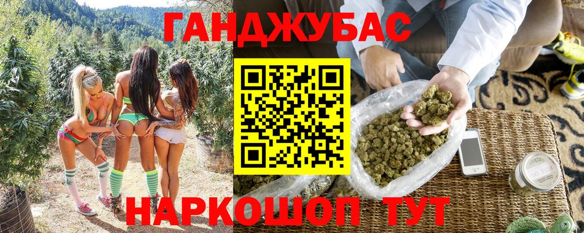 Марихуана марихуана  Бошки Шишки SATIVA & INDICA  Канабис SATIVA & INDICA  Азов  Вход с VPN 